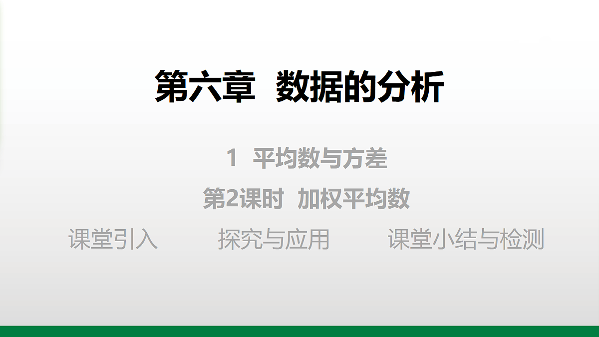 17395055第1页