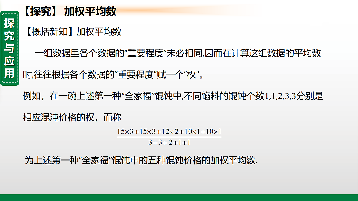 17395055第5页
