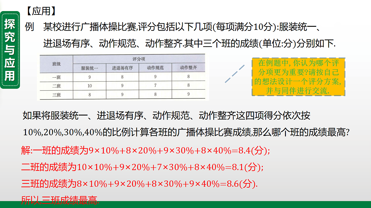 17395055第7页