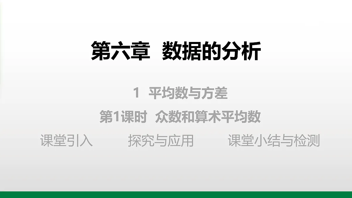 17395056第1页