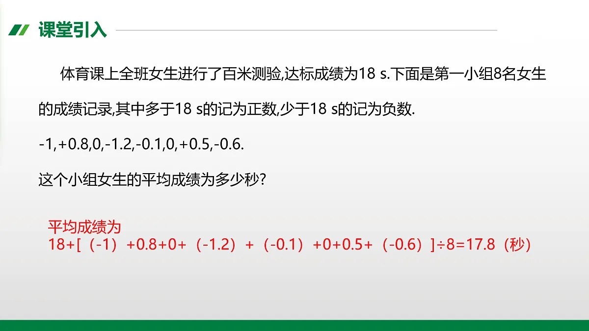 17395056第2页