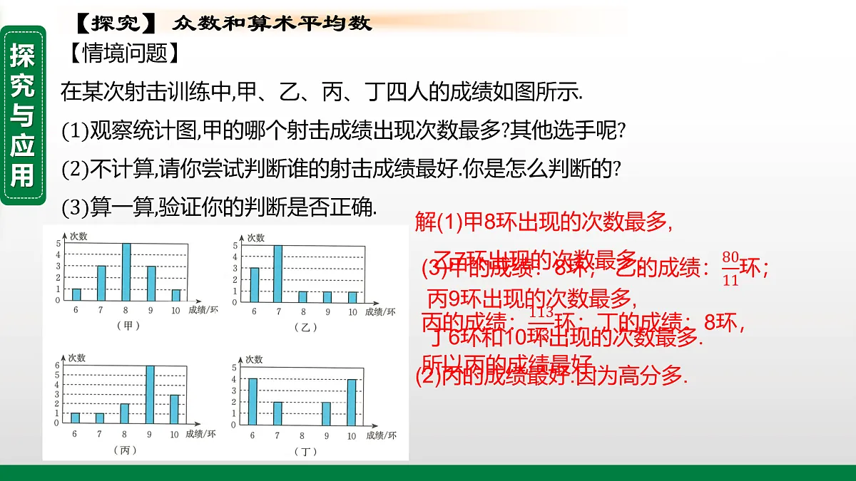 17395056第3页