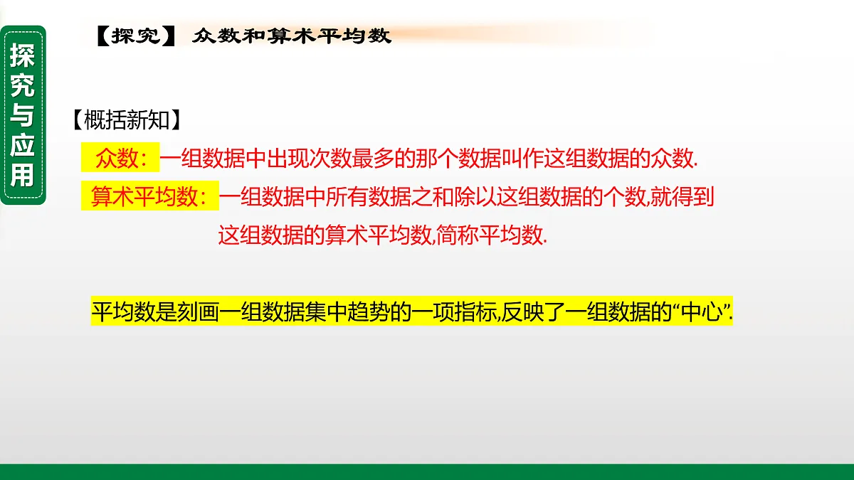 17395056第4页