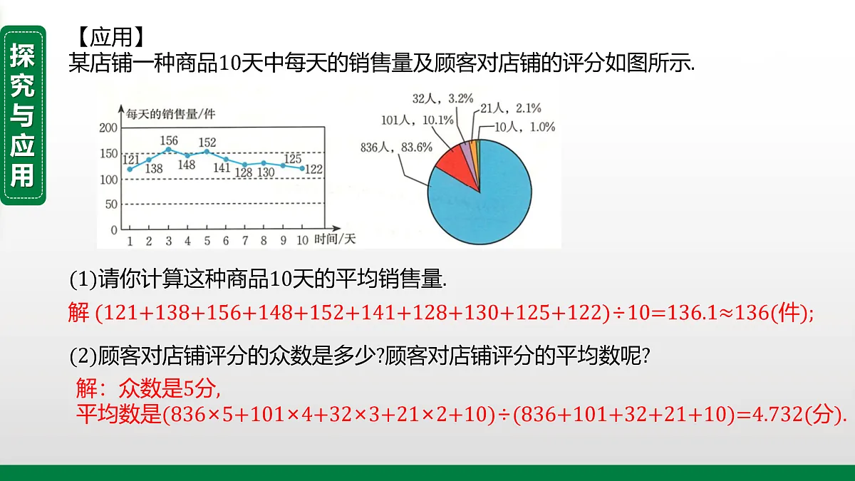 17395056第6页