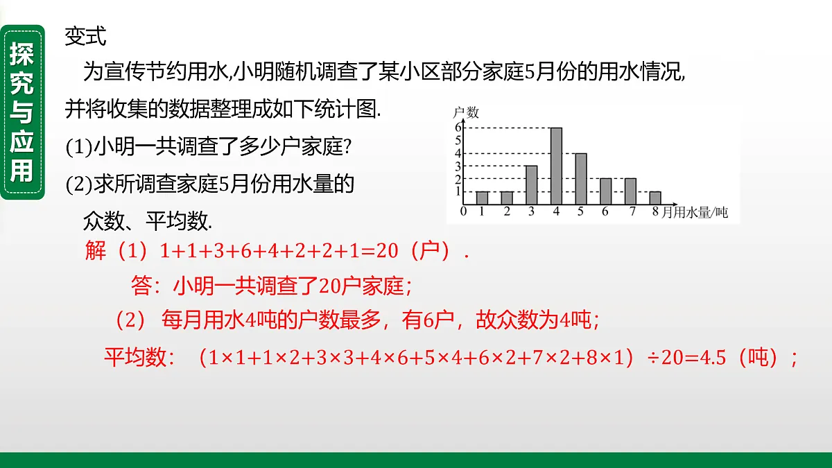 17395056第7页
