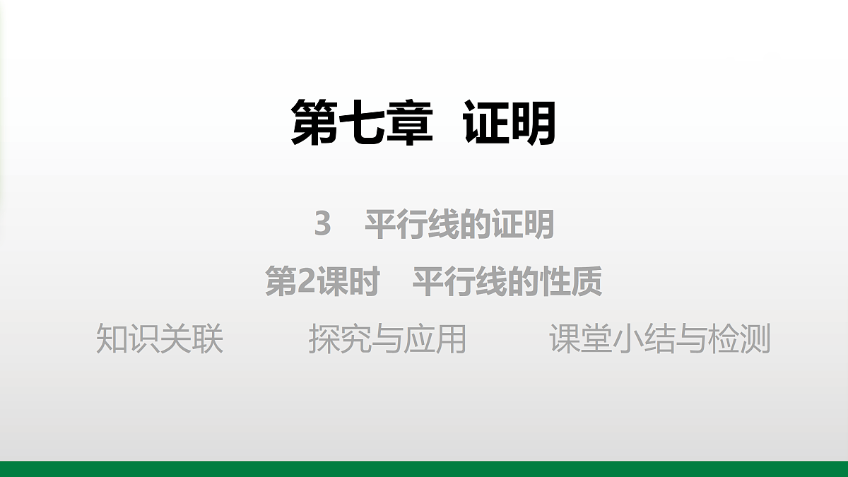 17395067第1页