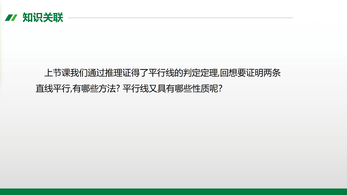17395067第2页