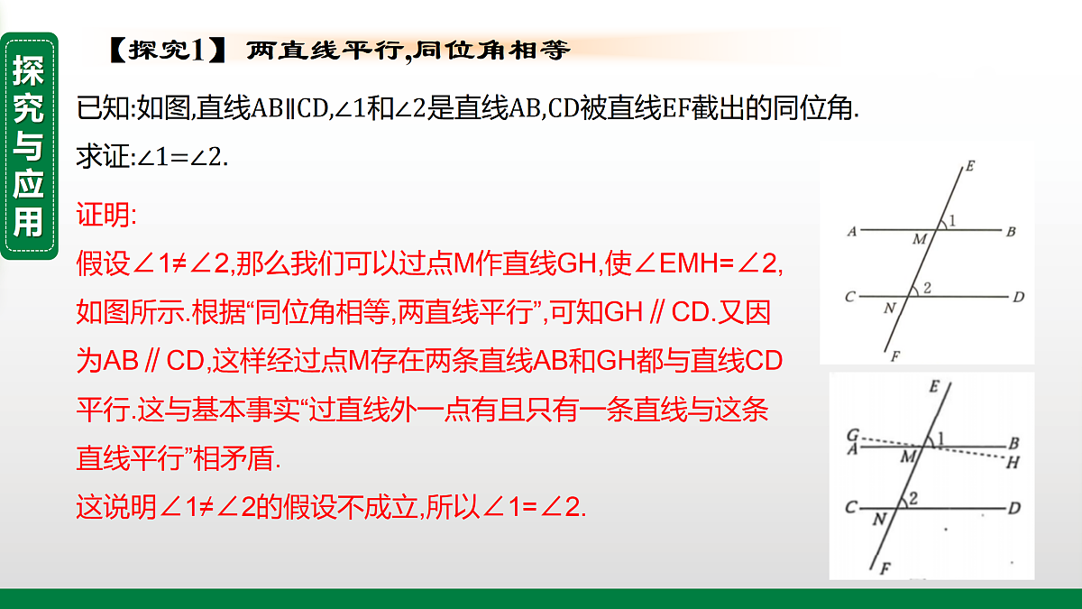 17395067第3页