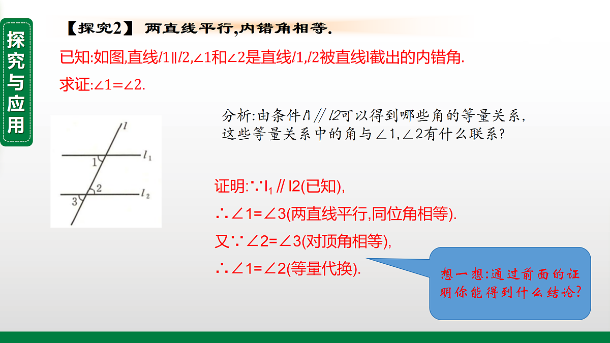 17395067第4页