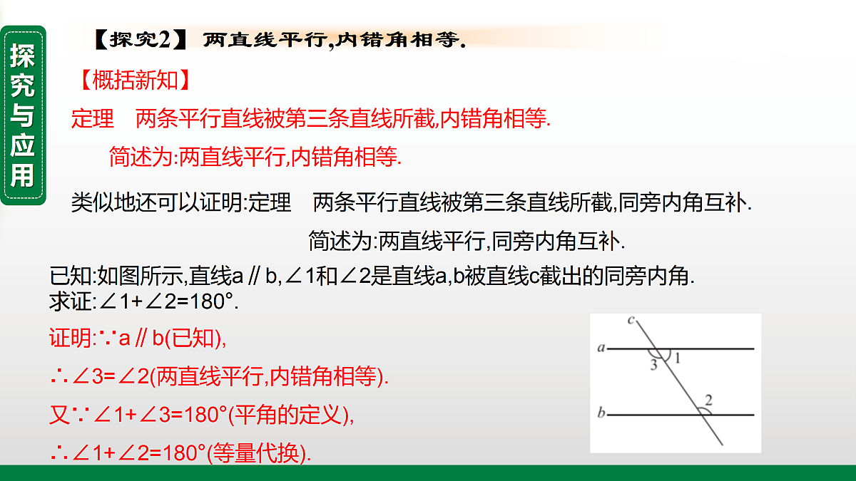 17395067第5页