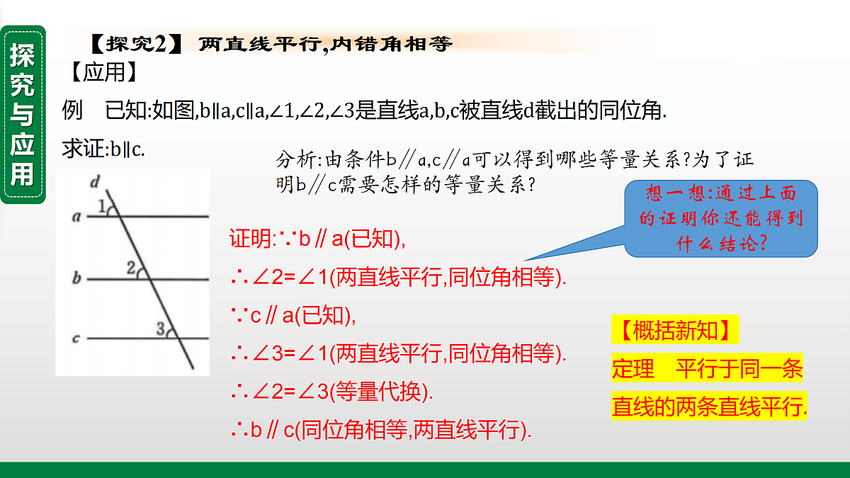 17395067第6页