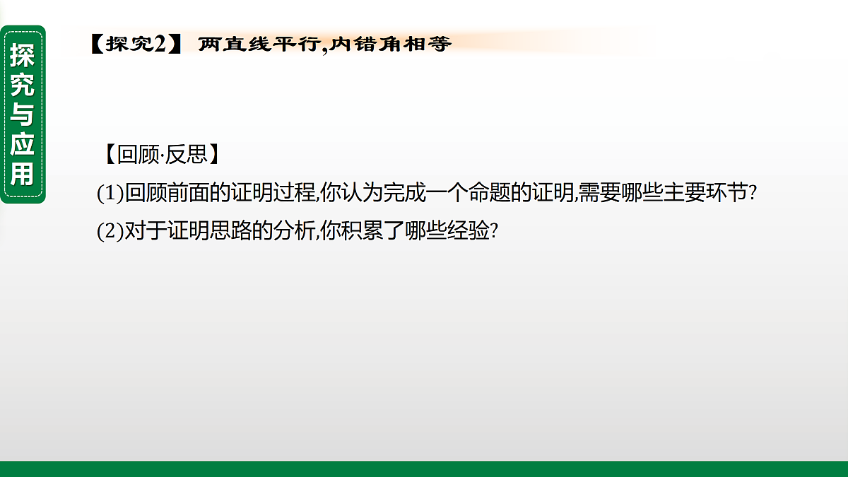 17395067第7页