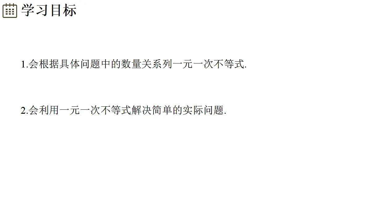 17395074第2页
