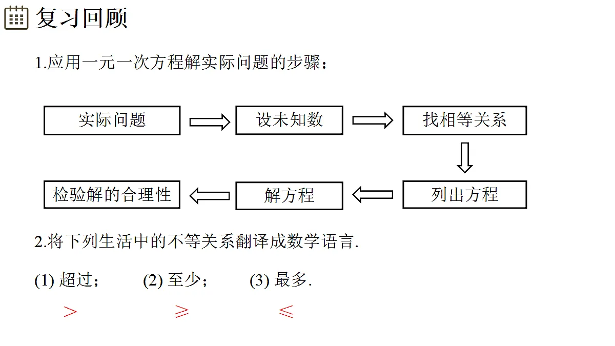 17395074第3页