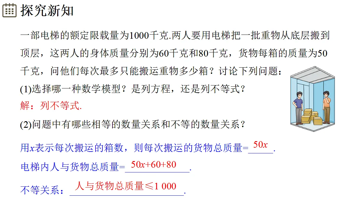 17395074第4页