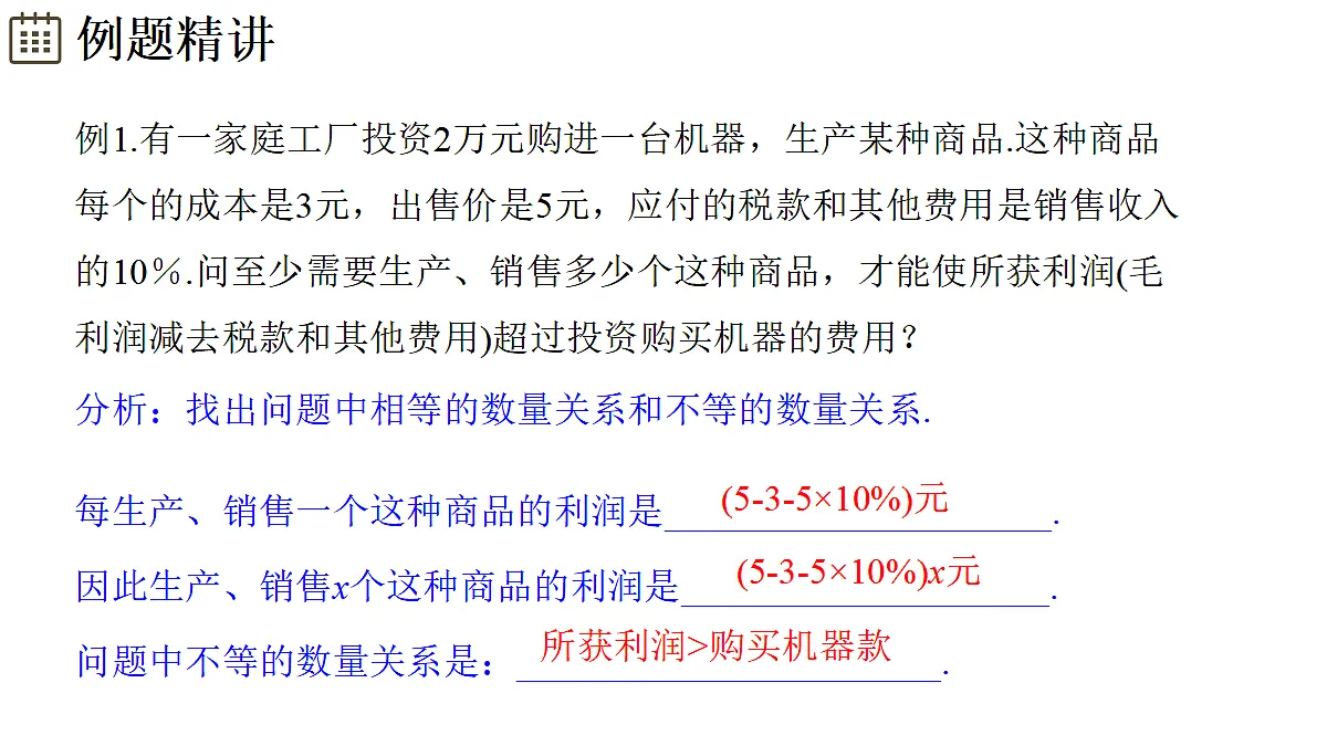 17395074第7页