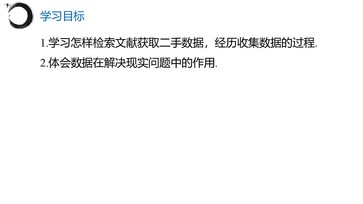 17395076第2页