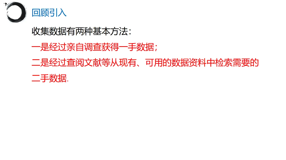 17395076第3页