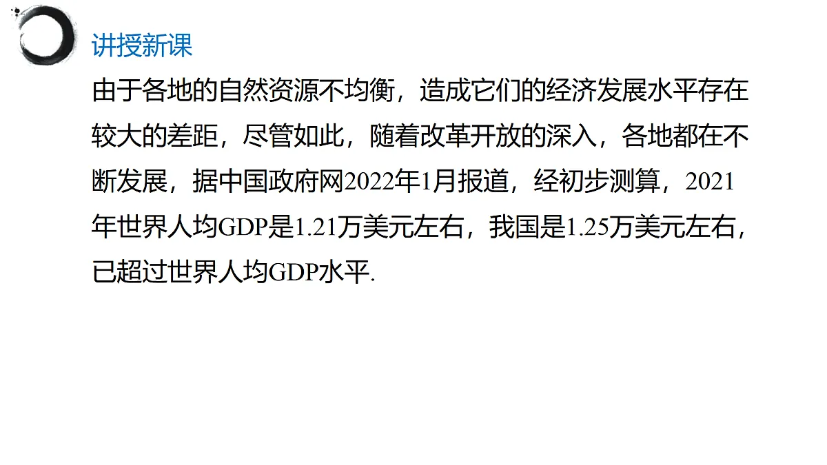 17395076第8页
