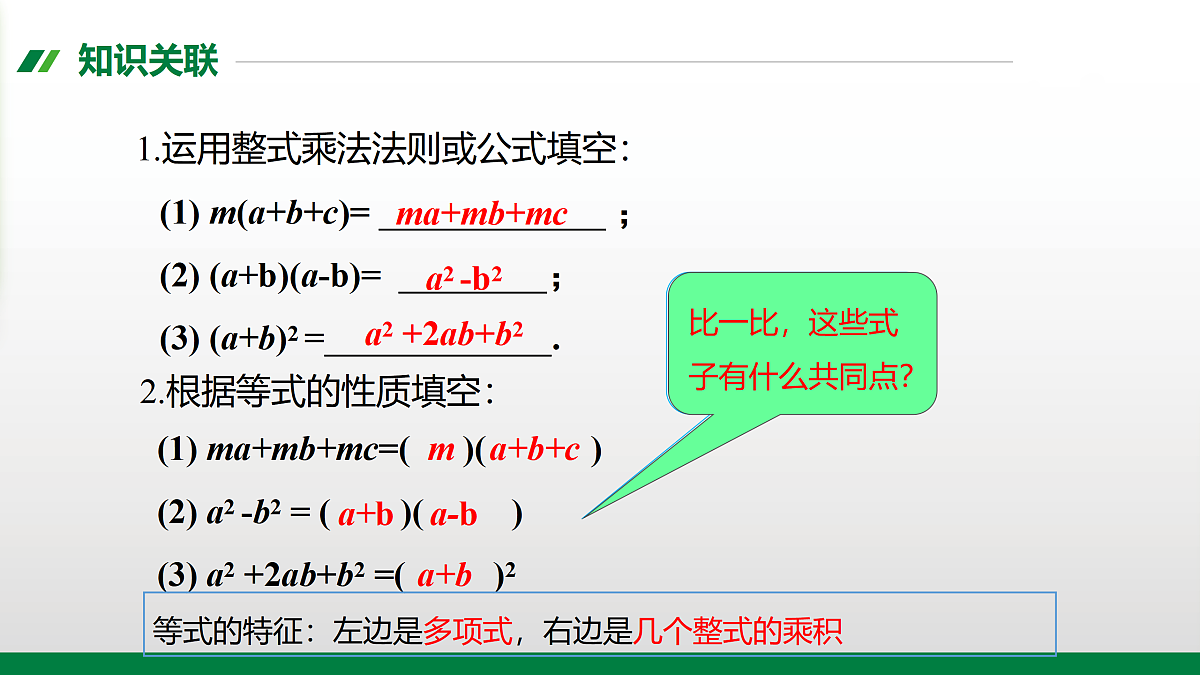 17395078第2页