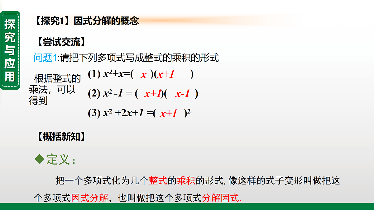 17395078第3页