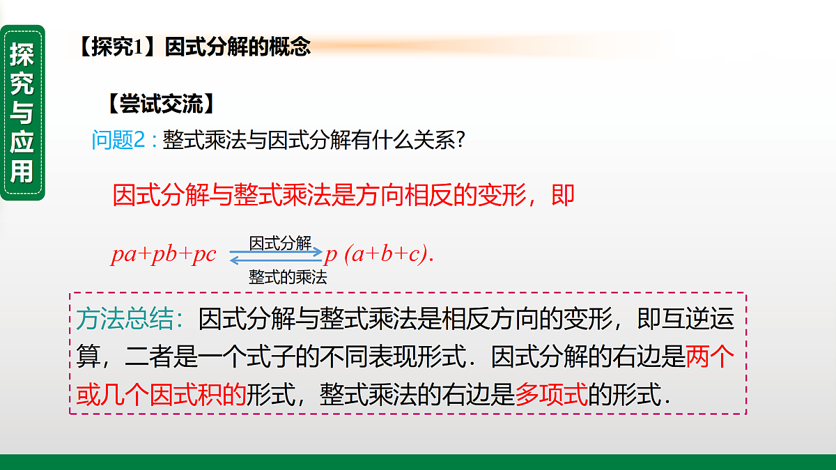 17395078第4页