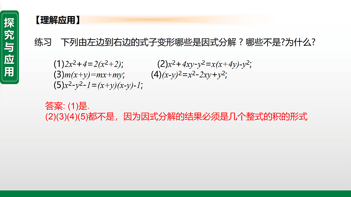 17395078第6页
