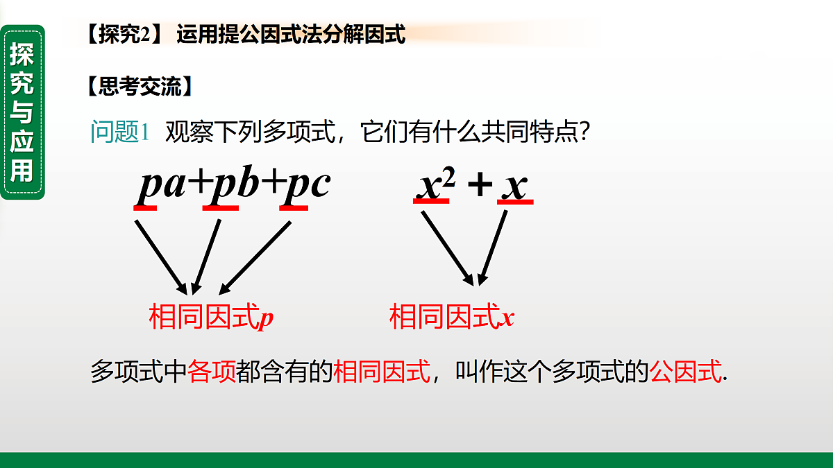 17395078第7页