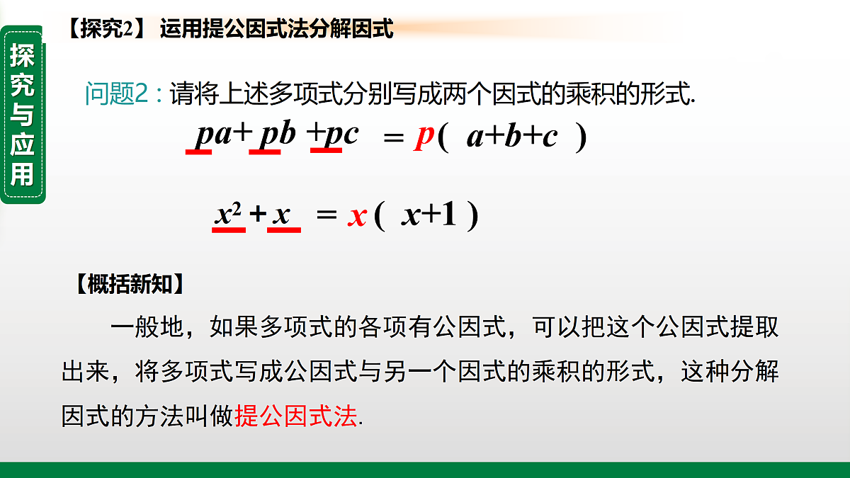 17395078第8页