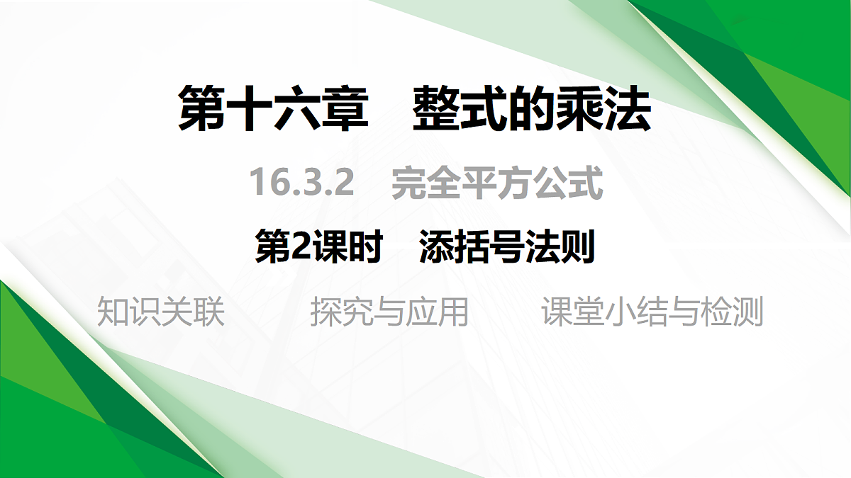 17395080第1页