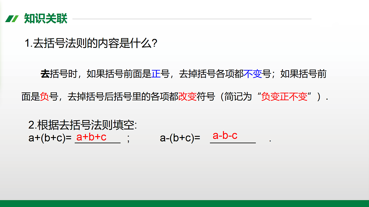 17395080第3页