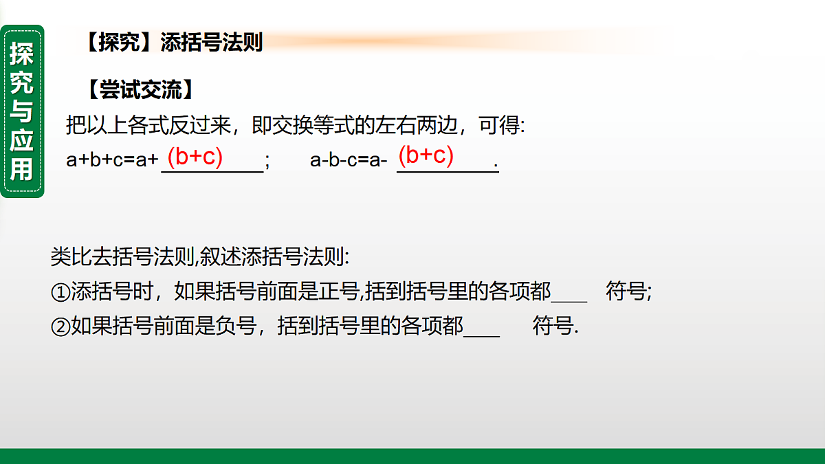 17395080第4页