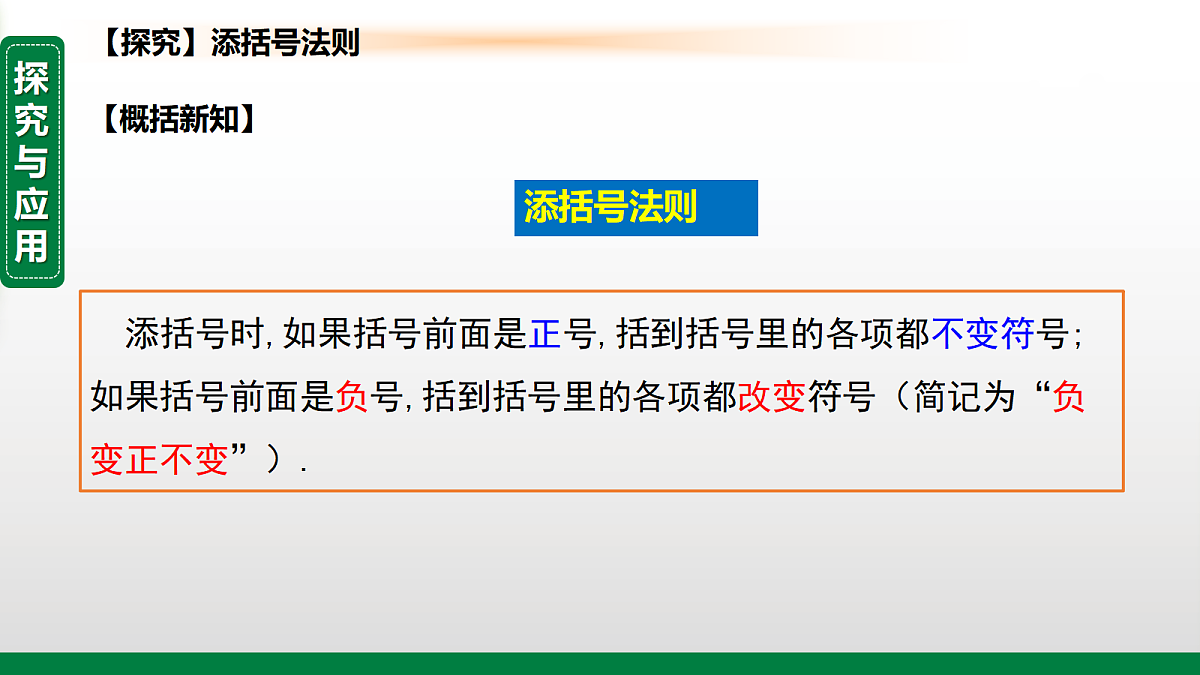 17395080第5页