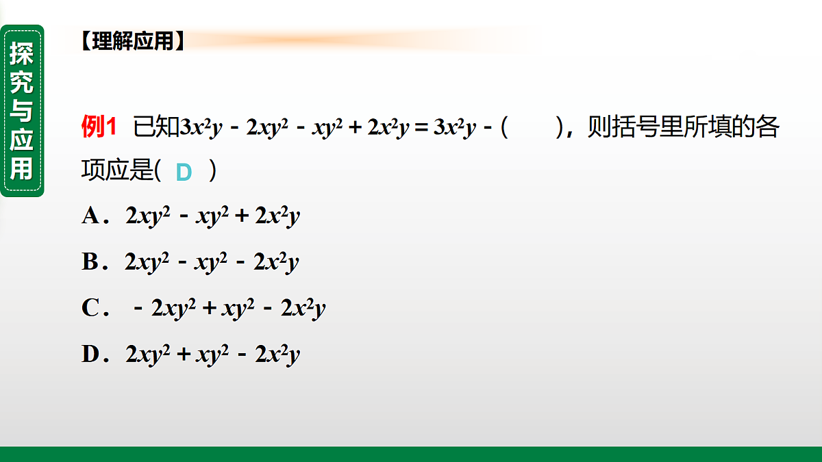 17395080第6页