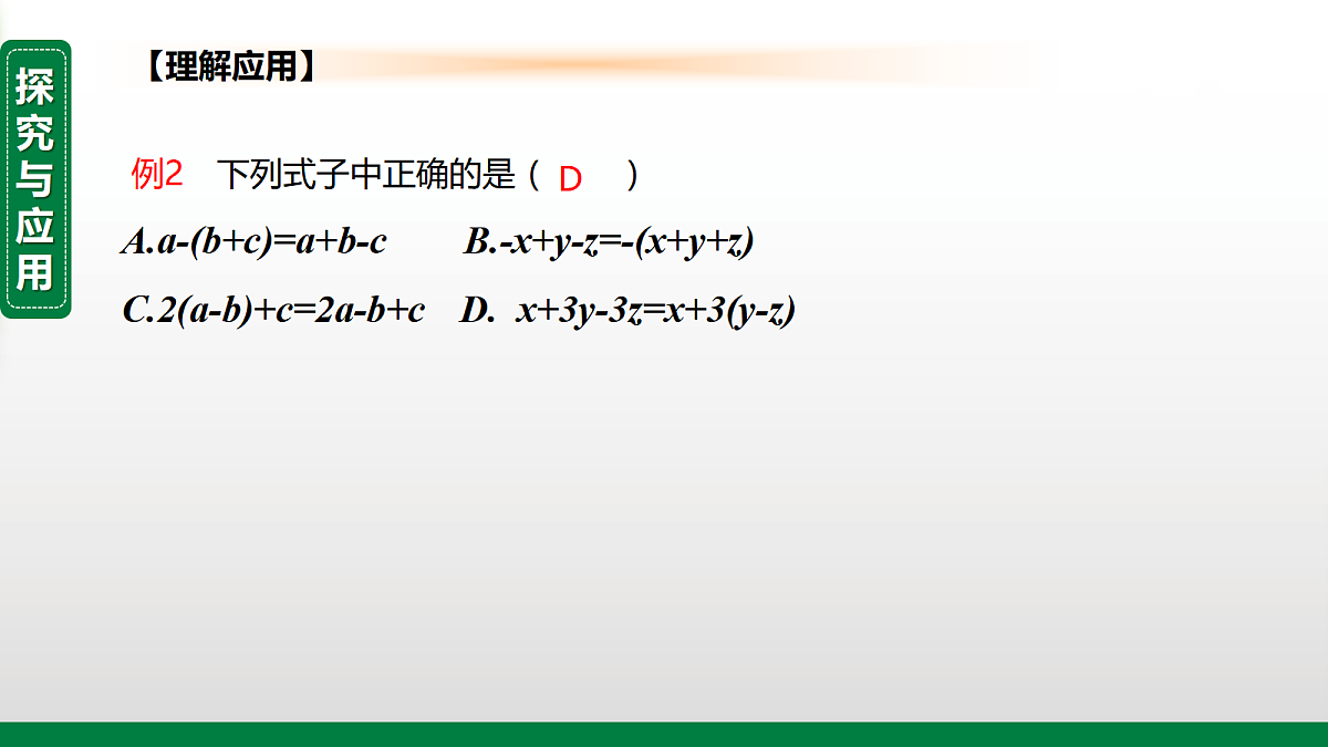 17395080第7页