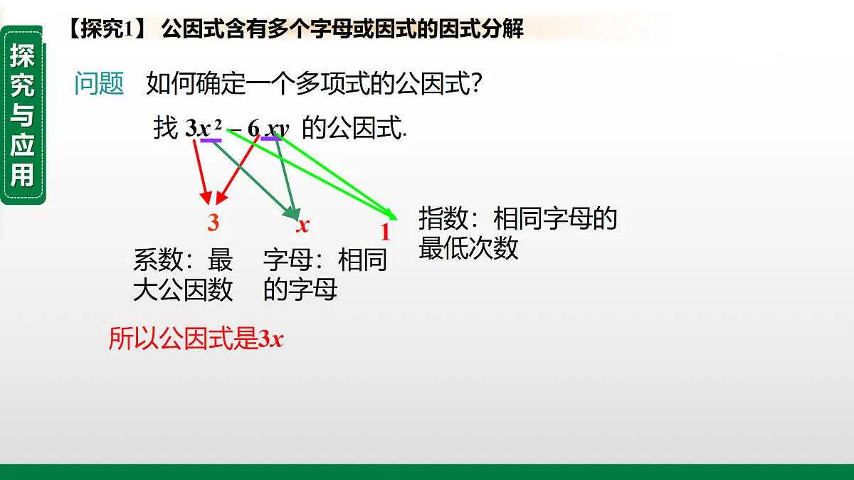 17395082第3页