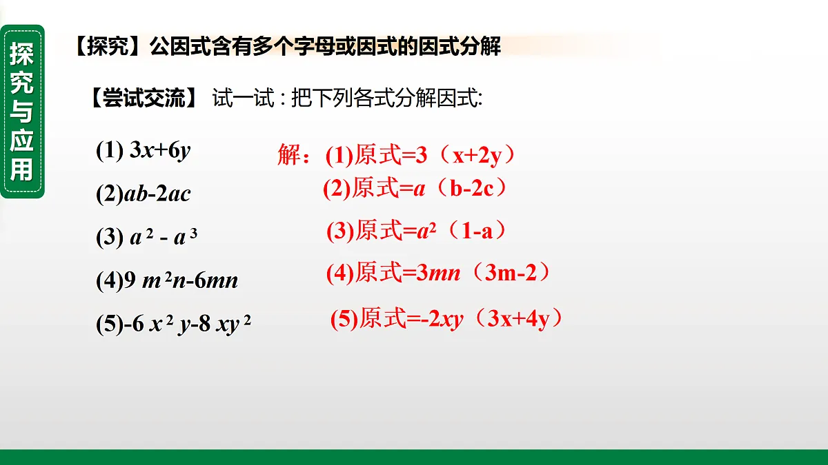 17395082第4页