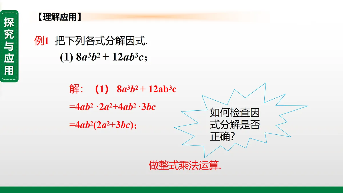 17395082第5页