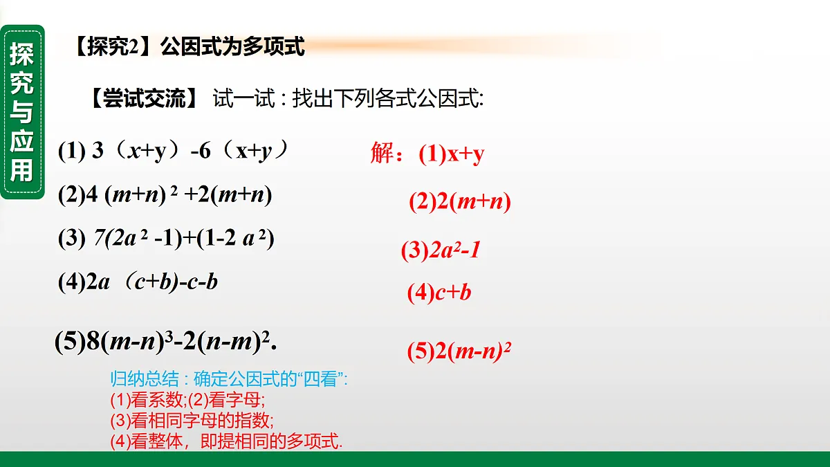 17395082第6页