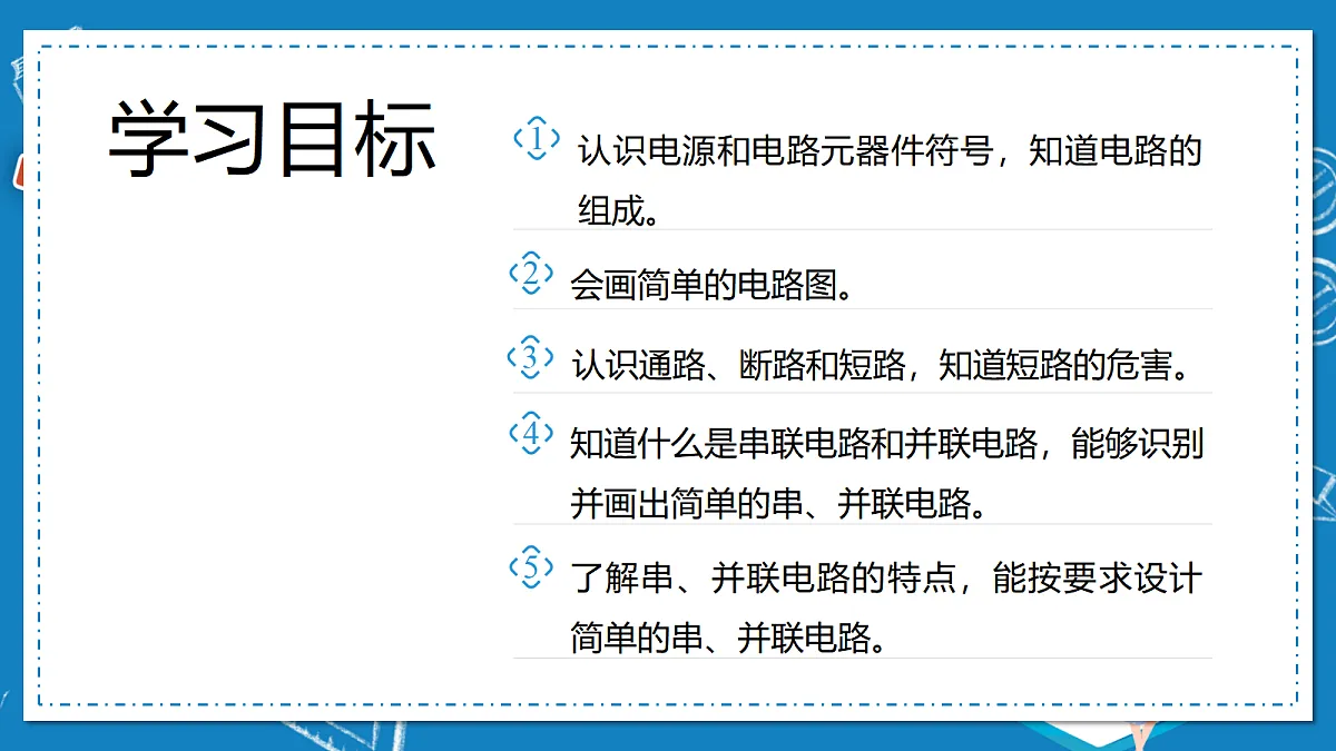 17395083第2页