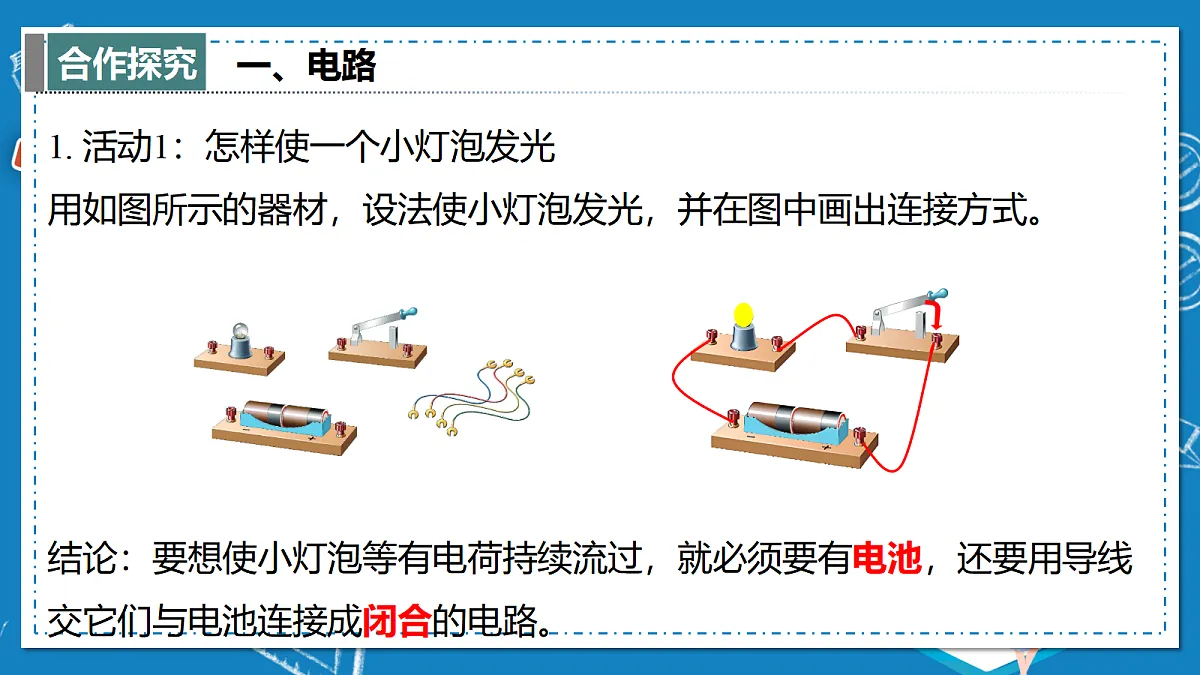 17395083第4页