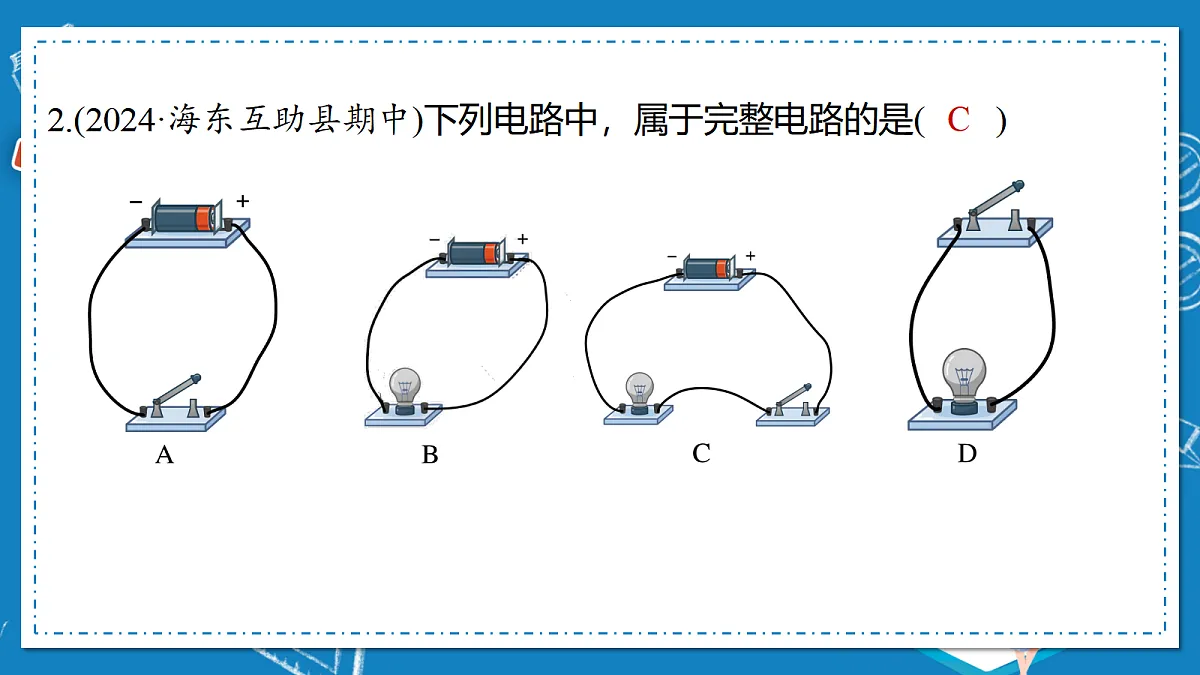 17395083第7页
