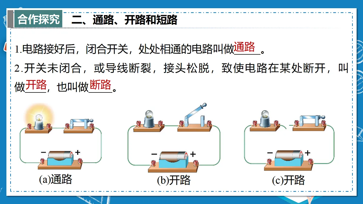 17395083第8页