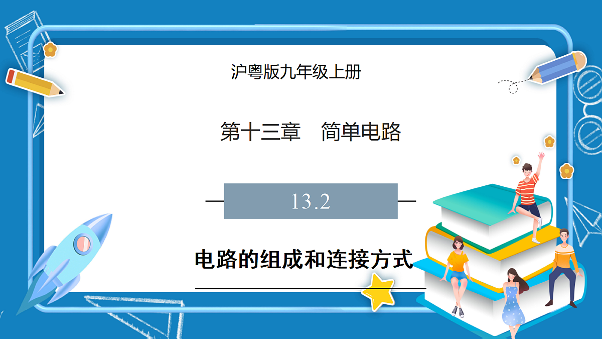 17395084第1页