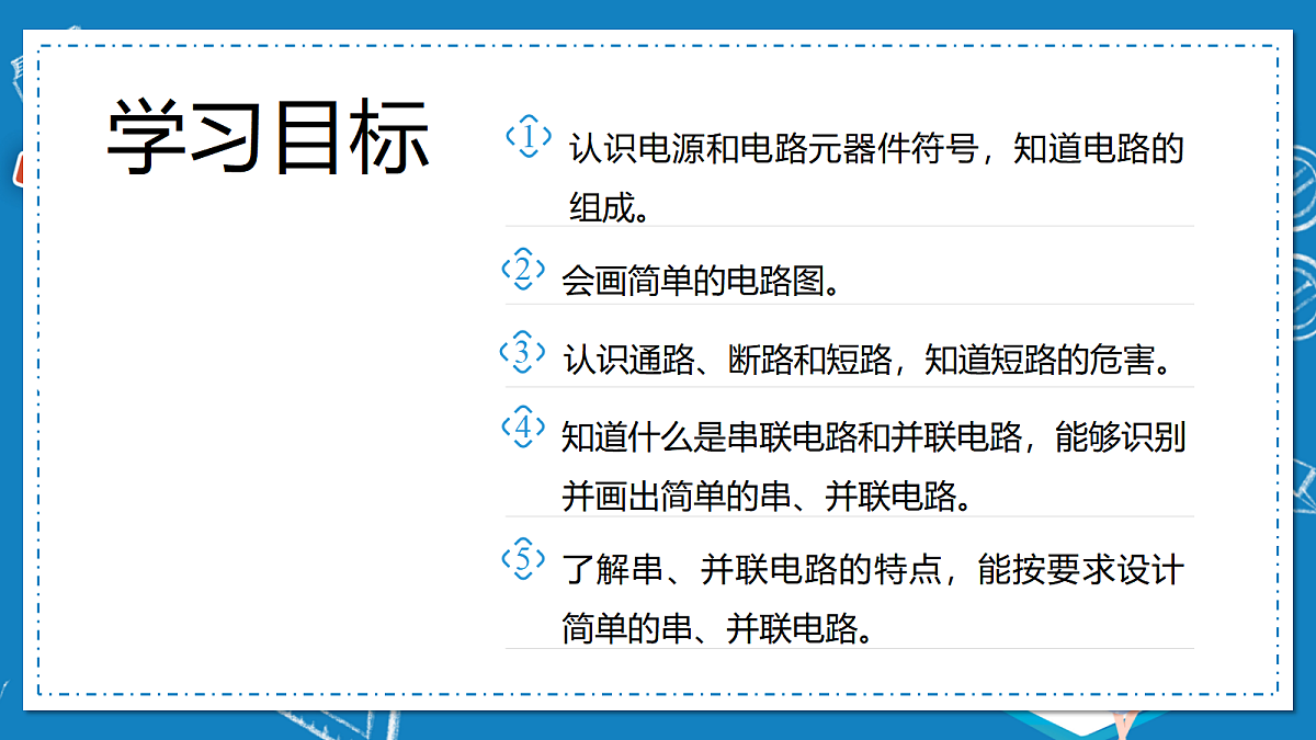 17395084第2页