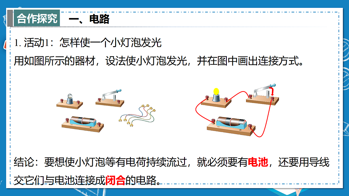 17395084第4页