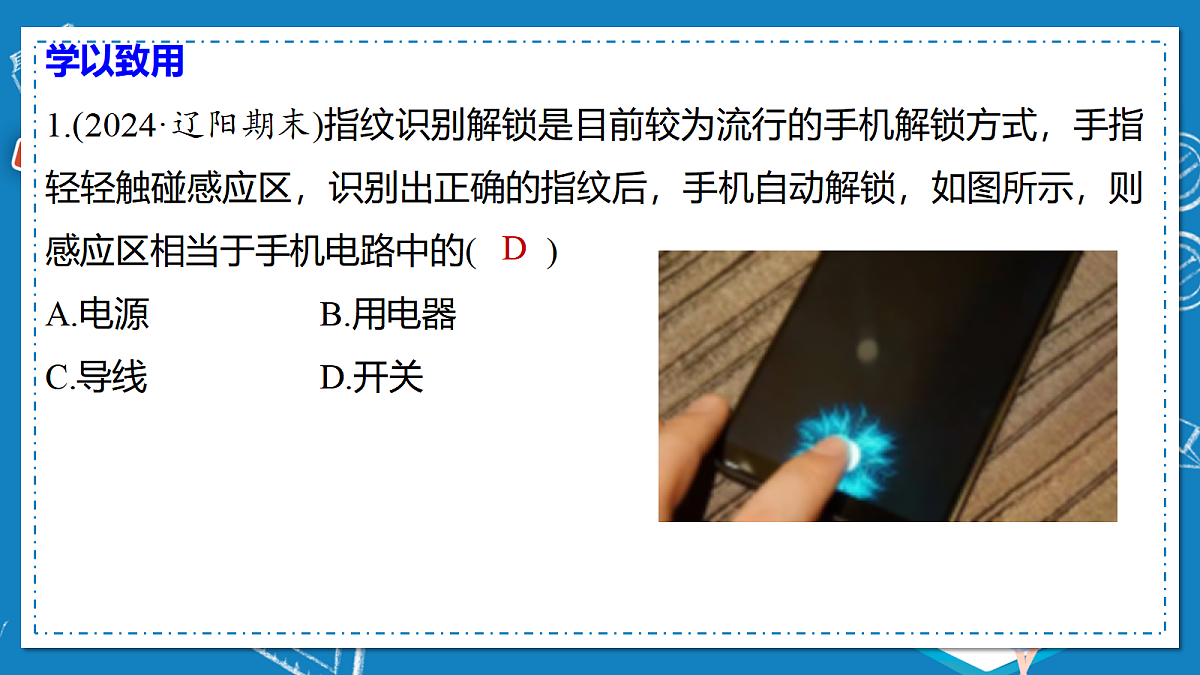 17395084第6页