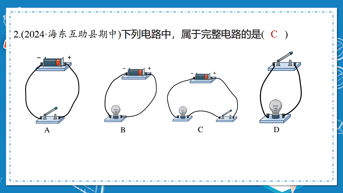 17395084第7页