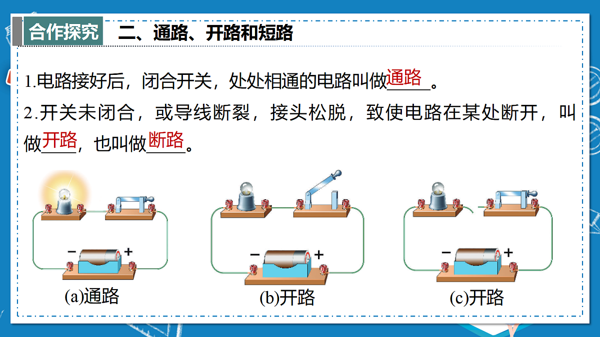 17395084第8页