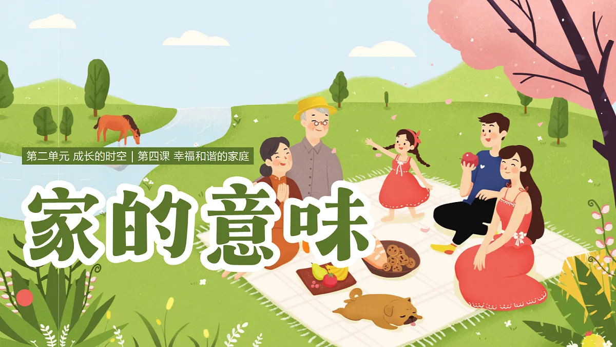 17395280第1页